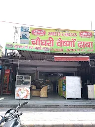 Raghuvanshi Multi Cuisine Restaurant photo 1