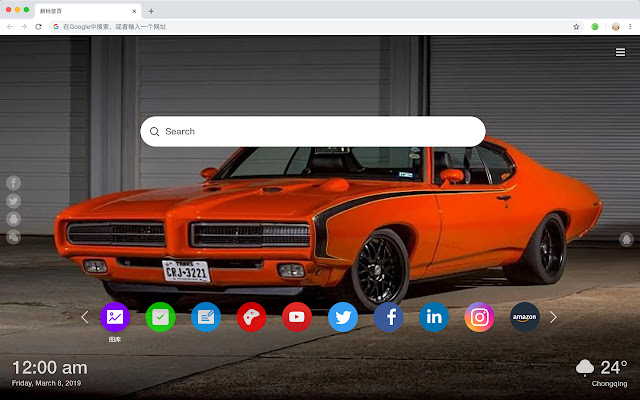 Pontiac GTO HD New Tab Popular Cars Themes