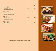 Hengbok Restaurant menu 7