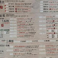 加分100%浜中特選昆布鍋物(新莊店)