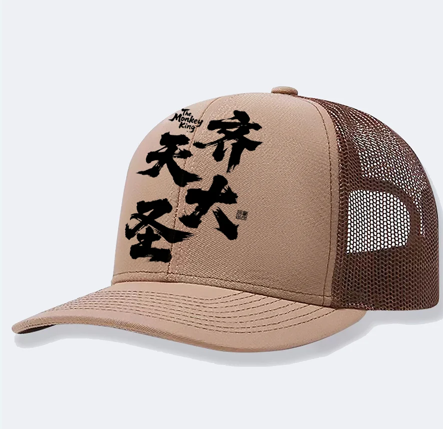 Title 6, Mens Casual Baseball Cap Comfortable everyday ...