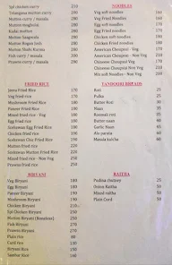 Amaravathi Restaurant & Bar menu 3