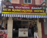 New Mangalore Hotel photo 1