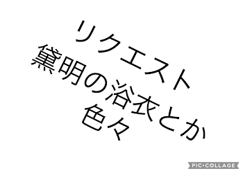 黛明てぇてぇ