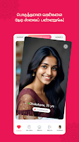 Nithra Matrimony for Tamil Screenshot