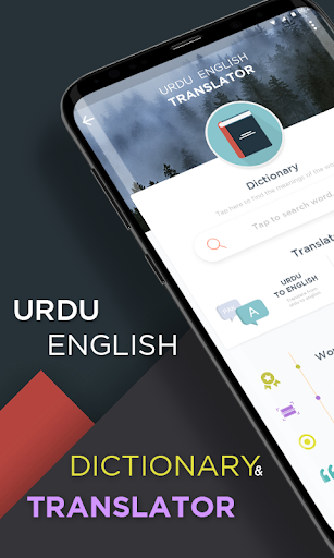 Urdu English Translator
