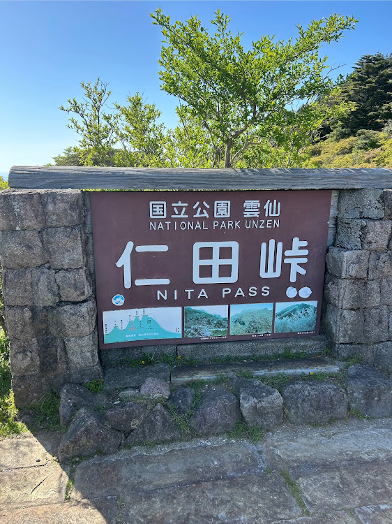 スープラの5月もよろしくお願いします・いつもイイネ&コメントありがとうございます🙇‍♂️・ソフトクリーム・フルーツコラボ・普賢岳　平成新山に関するカスタム事例の投稿画像7枚目