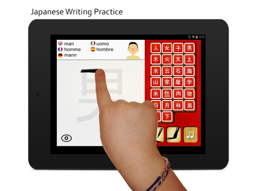 免費下載教育APP|Japanese for beginners app開箱文|APP開箱王
