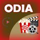 Download Odia Songs Video Song - Odia Singer Song 2020 For PC Windows and Mac 1.0