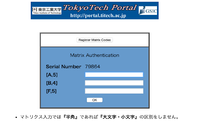 Titech Matrix Auto Complete chrome extension