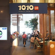 1010湘(新店店)