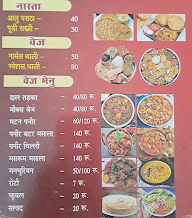 Tripti Hotel menu 1