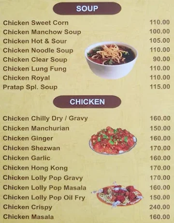 Pratap's Kitchen menu 