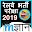 RRB Railway Exams - RRB JE, NTPC, RRC Group D Free Download on Windows