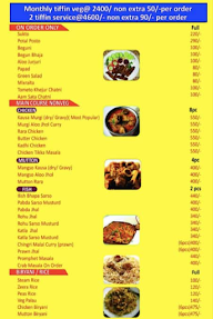 Chatpata Bong menu 4