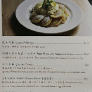 Poffertjes Cafe'荷蘭小鬆餅(安創始店)