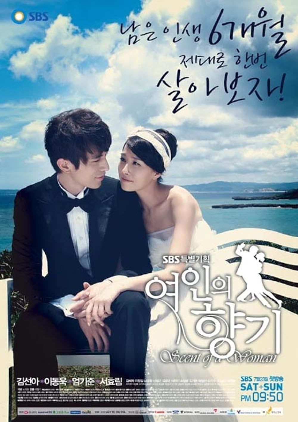 underrated kdrama netizens reddit youtube scent of a woman