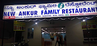 Ankur Family Restaurant photo 1