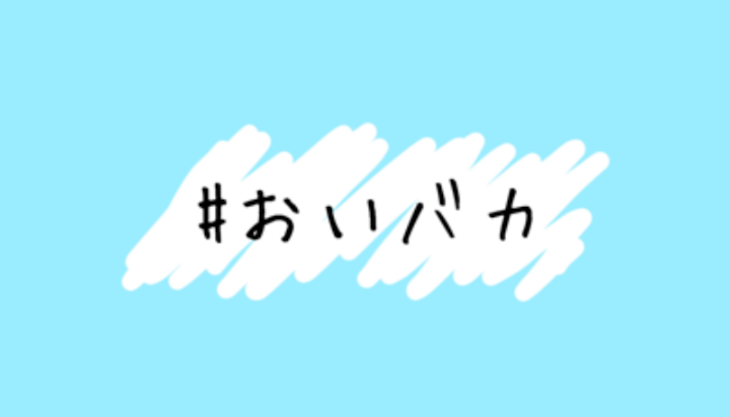 「🎀❤︎ 루 카 、瀬 梛 の 部 屋 🎀❤︎」のメインビジュアル