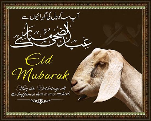 Bakra Eid Mubarak 2015