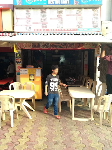 Bhoj Restaurant photo 