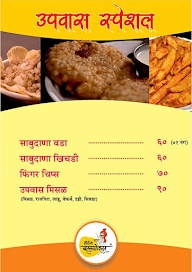 Hotel Ballaleshwar menu 6