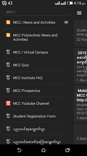 MCC APP