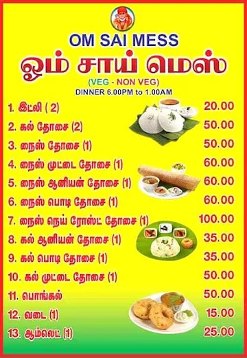 Om Sai Mess menu 