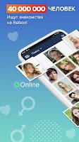 Beboo – знакомства и общение Screenshot