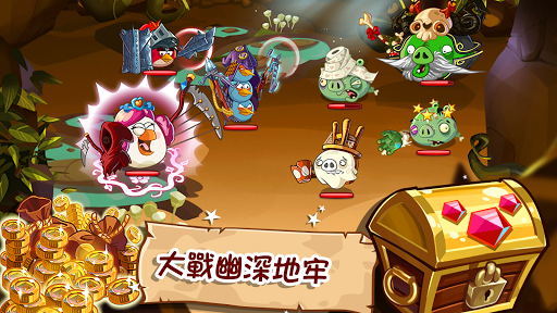 免費下載角色扮演APP|Angry Birds Epic RPG app開箱文|APP開箱王