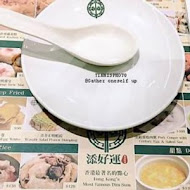 添好運點心專門店(新光三越A8店)