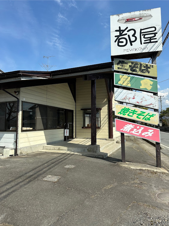 ハイゼットトラックの食レポ・一日一麺・焼きそば・わるもの注意・いいね＆フォロー＆コメントありがとうございますに関するカスタム事例の投稿画像4枚目