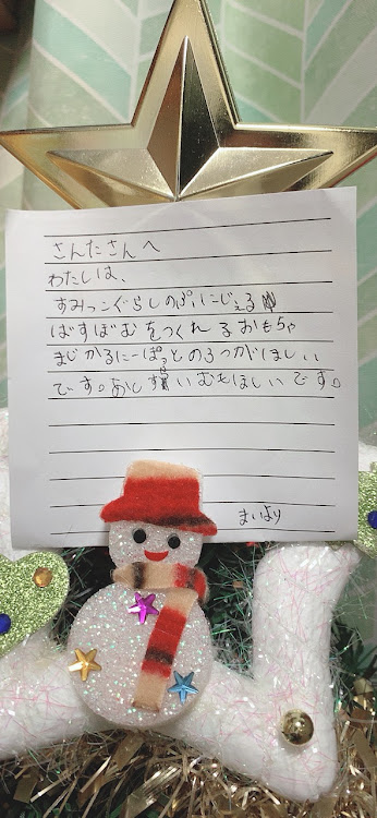 アルトラパンのクリなんですか〜👍💗に関するカスタム事例の投稿画像2枚目
