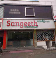 Sangeeth Veg Restaurant photo 1