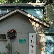 翠園越南餐廳