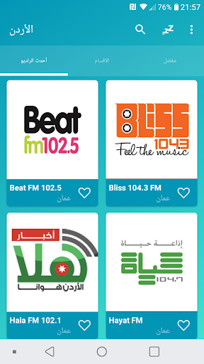 Jordan radios online