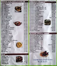 Amrapali Restaurant menu 1