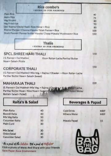 Shree Hari Vaishnav Dhaba menu 