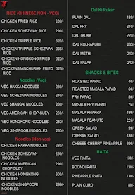 The Bigg Bull menu 4