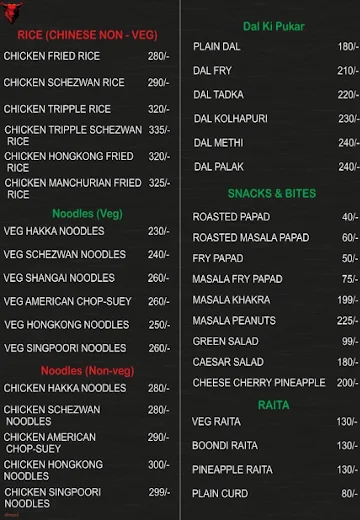 The Bigg Bull menu 