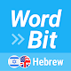 WordBit Hebrew (for English speakers) Download on Windows