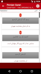 Persian Quran - náhled