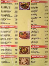 Cafe Korak menu 2