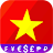 Fast Vietnamese Dong converter icon