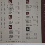 小茶齋(三重店)