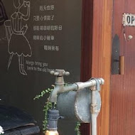 溫古咖啡 Wengu cafe