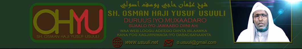 SHEIKH USUULI Banner