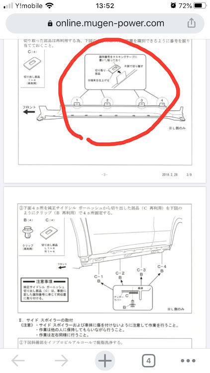 の投稿画像2枚目