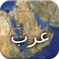 History of the Arabs