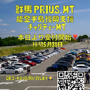 プリウス MXWH60